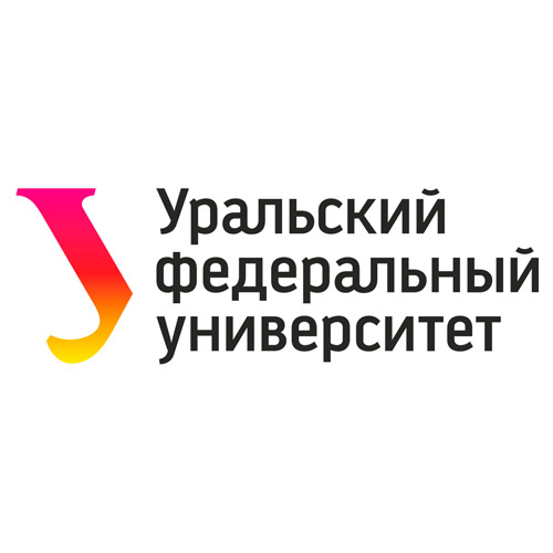 Уральский федеральный университет